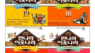 새벽나라 10월호: 놓치면 후회할 특별 할인! ✨